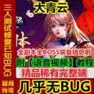 ̤´桿 ̳+GM