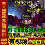 ̤´桿֮V279 ̳+