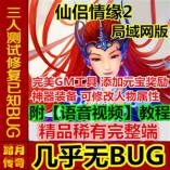 ̤´桿 Ե2 
