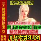 ̤´桿Ӣ۴Ů󽣼XE-11ְ
