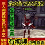 ̤´桿֮V271 ̳+