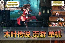 ������������ľҶ��˵������ ���޽�� + �������� + �����һ���� + �̳�ȫ��