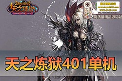 ֮ 401  ޸Ƕ BUG+GM ̨ һ