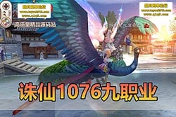 29ְҵ1076GM̨ˢƷԪһ