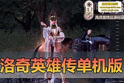 Ӣ۴ 11 ְҵ GM  + ḻ޸Ĺͼģһ...