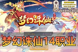 �������������λ� Z �� 14 ְҵ�������ε����� �� GM ��̨ �����һ���� ��Ƶ������ѧ