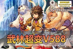 �����������������⴫���䵥�� V588 ح����ħ��ȫ���� �� GM ��̨ + EL �༭�� ��...