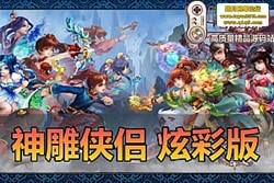 ��������������ʵ�⡿��������Ųʰ�ģ��������һ���� GM ��̨ȫ���� ��������� ...