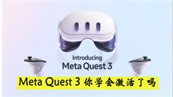 QuestQuest 2Quest 3Quest Pro һװƽϷ̳