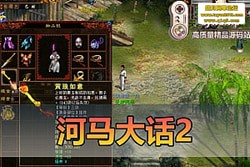  2 حؽѹһحıװ̳ + GM ...