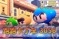 ܿ 3056 ε һ˶ ³ + 1920...