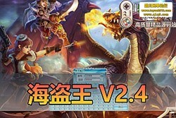 ������������������ V2.4 ���ε����� �������������һ���� ������� + ���׹��� +...