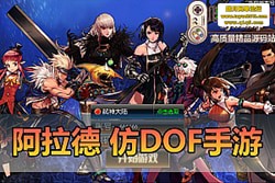 ��������������Ʒ���Σ�������֮ŭ�µ��³ǵ��� 70 ��ʷʫ + ȫ����� ���ε�����...