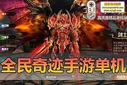 ������������ϡ������ȫ���漣 8.3 ������حģ��������ح�����һ����ح GM ��̨ +...