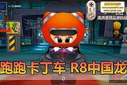 ܿ 3093 °桿һˣ9.7 ͬ³ R8 / ...