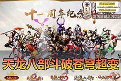 ײ˲Ʋ񷳬䵥12 ȫ + ɫϵͳ...