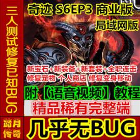 ̤´桿漣S6EP3ҵ ̳+GMҳϷһ