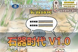 ������������ʯ��ʱ�� V1.0 �����ϰ汾ح�������һ������ �� GM ���� + �������...