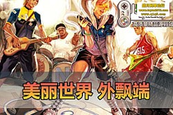  Nage Ż һحƵװ + ݿ޸Ľѧ