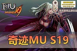 �������������漣 MU S19 ���ε�����ح�� GM ���߿ɸĽ�ɫ �������һ���� �ײ���...