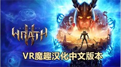 ˹ӵ֮ŭ 2Asgards Wrath 2 Ӣı C °