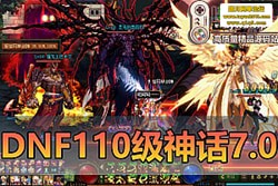 DNF1107棡+Ϳǿ żսһ˸̳