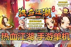 ��������������Ѫ�������� 8 ְҵ �����޸��� + GM ��ֵ��̨ �����һ��������