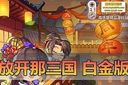 �������������ſ��������׽�浥���� GM ��ҳ��̨ �����һ���� ģ�������� ������...