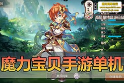 ������������ħ���������ε����� �����һ���� + GM ˢȫ��Ʒ ���������� + ��Ƶ�̳�