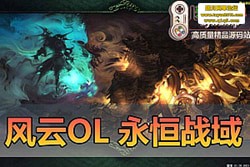 ײ  OL ս̨˻ɰ3 ְҵȫһ...