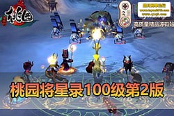 ��������������԰����¼ 100 �������ڶ��� ����ת + �����̳� ��ҳ GM ��Ʒ��̨ ��...