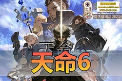 ���������������� 6 �������� ģ�������� + �����һ���� GM ��̨ + ��Ƶ��ѧ