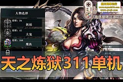 ɶ֮ V311 حһح GM ̨ˢƷ / ޸...