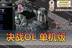 ս OLһ Ƶװ̳ + GM  ˢƷ