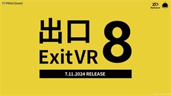 Oculus Quest Ϸ8ųڡThe Exit 8 VR