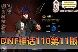 ײ DOF110  11.0εḻְҵ + Ϳű...