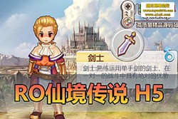 ������������RO �ɾ���˵ H5 ҳ�ΰ� �����һ���� + GM ��̨ ����Ƶ��װ�̳�