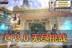 CF3.0 εح޾սȫ + ȫ / ȫɫحح...