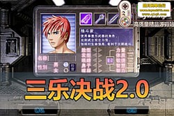 ־ս 2.0  ξս OL һ ײƵ...