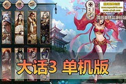 �������������� 3 ���ε����� ������� + �����ı� ������Ƶ��װ��ѧ ����������...