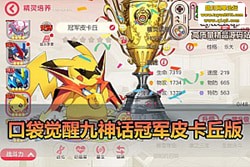 �������������ڴ����Ѿ��񵥻�����ھ�Ƥ���� GM ��Ʒ��ֵ��̨ / ƽ̨���ڹ� ����...