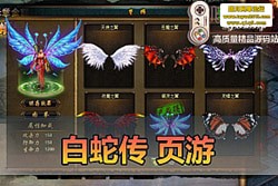 ���������������ߴ� ��ҳ��Ϸ������ �� GM ���� + ����Ԫ�� ����� / Win �ֹ��� ...