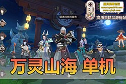 ����������������ɽ��֮�������޸������� ����ڹ� + GM ��̨ ���ε���һ����