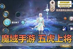 ������������ħ�򵥻��廢�Ͻ��� ģ�������� �����һ���� + GM ���� + ��Ƶ�̳�