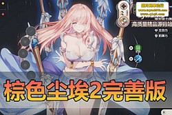 ɫ 2 ε߾ + ޳鿨޸ BUG ˣ...