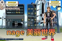 ɶ nage 絥حһ + Ƶװ̳ح̨...