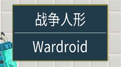 ս Wardroid