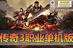 ������������GOD ����������ԭ��Ĭ���浥������ ��ְҵ + GM ��̨ �����һ�� PC /...