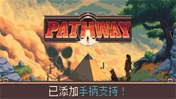 ͨ· Pathway