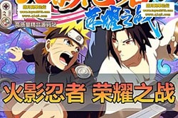 ��������������Ӱ������ҫ֮ս�������� �����һ���� + GM ��̨ + ��Ƶ�̳�